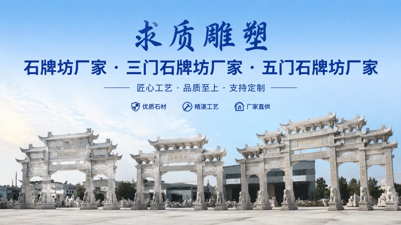 济宁为园林景区提供石雕方案